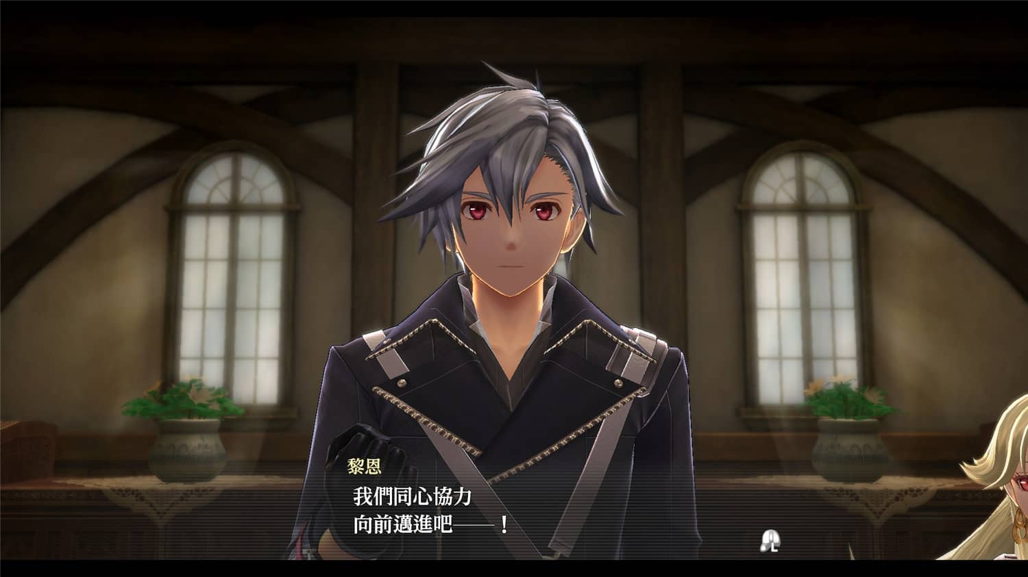 英雄传说闪之轨迹4：传奇的结局/The Legend of Heroes: Sen no Kiseki IV -THE END OF SAGA-插图5