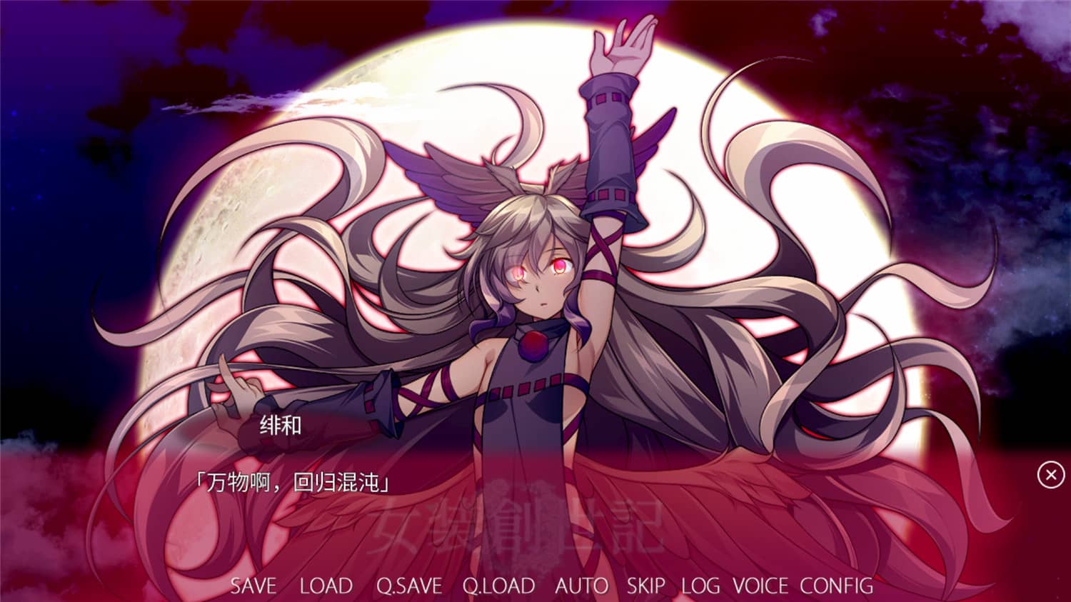 女装创世记/Trap Genesis插图