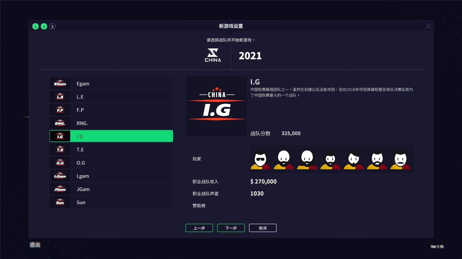 联盟经理2022/League Manager 2022插图1