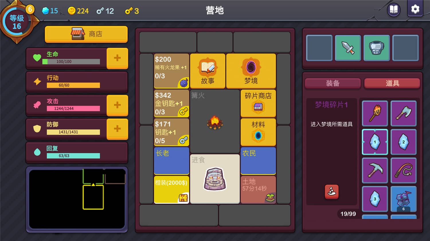 极简地牢RPG/Minimal Dungeon RPG插图4