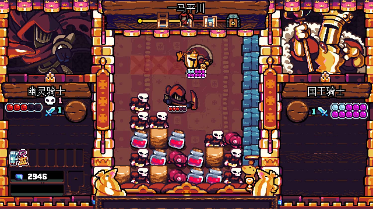 铲子骑士：口袋地牢/铲子骑士口袋地牢/Shovel Knight Pocket Dungeon插图2