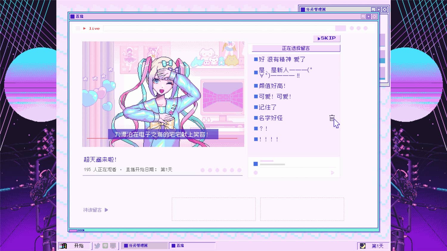 主播女孩重度依赖/NEEDY GIRL OVERDOSE插图2