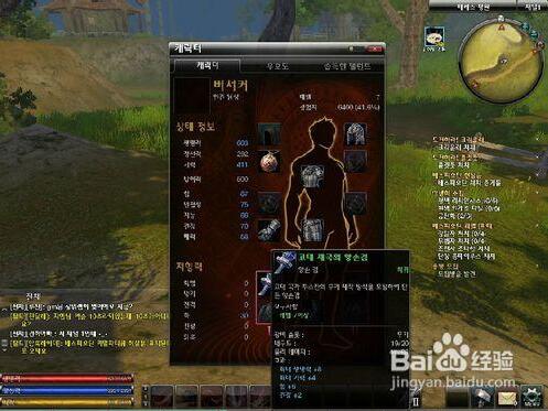 3D网络游戏Z奇兵（RaiderZ）online游戏源码 服务端插图