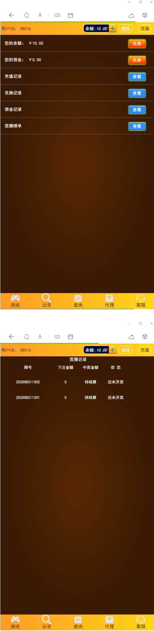 【终极版水果机】十月最新Linux版H5水果机老虎机二开版+免公众号+免备案域名+开奖下级完美修复源码对接免公众号接口+免签支付+搭建视频插图1