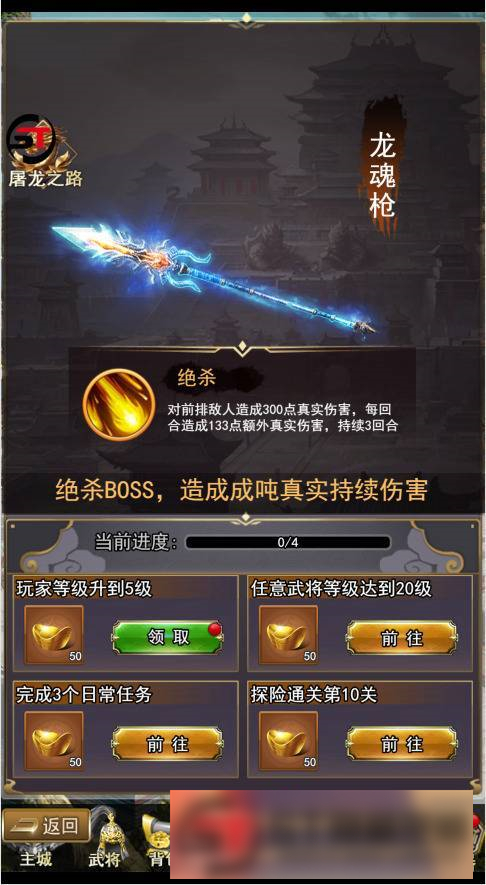 S195 【放置三国H5】一键端+ST工具箱适配+充值物品后台插图4