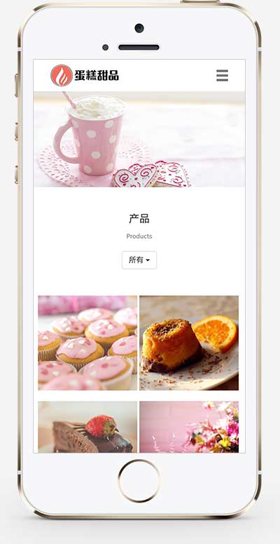 (自适应手机端)响应式html5甜品糕点美食网站源码 蛋糕甜点类网站pbootcms模板插图1