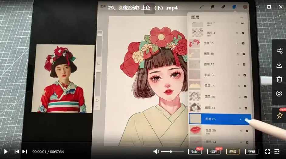 2022年ipad综合团练水彩植物+少女头像，二合一课程（40节课）插图5