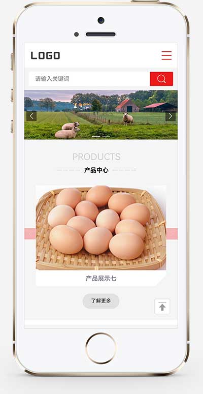 (自适应手机版)农业养殖企业网站源码 pbootcms畜牧养殖网站模板插图1