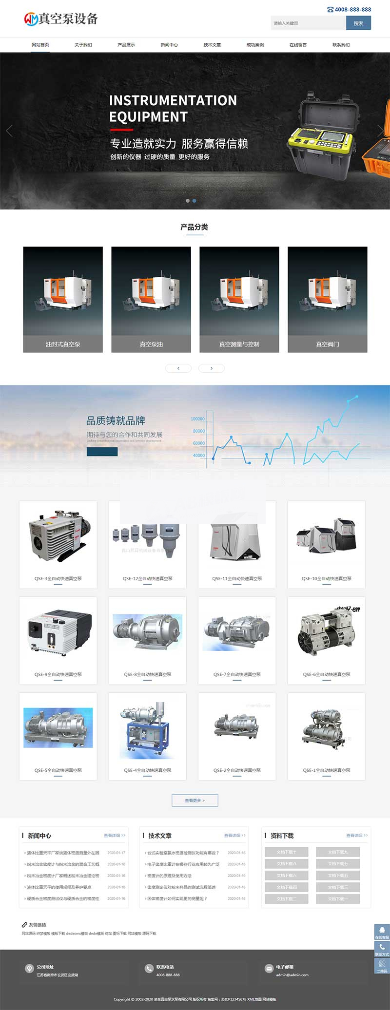 (自适应手机版)响应式真空泵水泵设备类网站织梦模板插图1