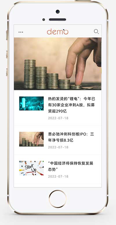 (自适应手机端)响应式HTML5 创业博客类网站源码 文章新闻资讯网站博客整站pbootcms模板插图1