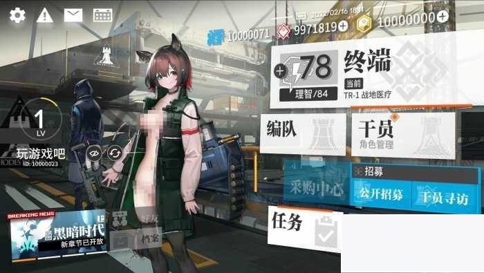 【最新】明日方舟-++MOD-无需虚拟机插图