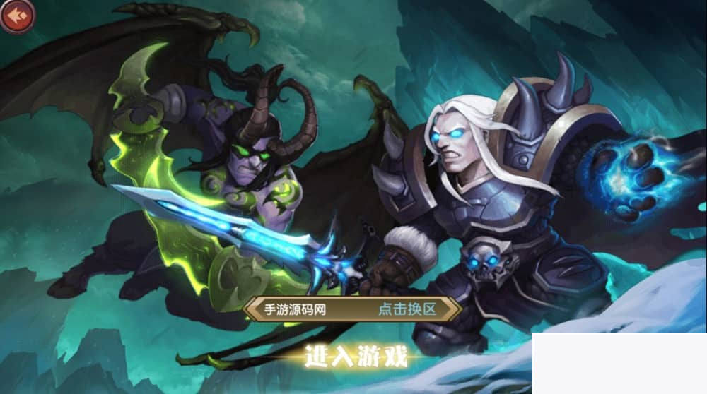 刀塔传奇2_典藏经典西方魔幻回合卡牌手游_win服务端源码插图