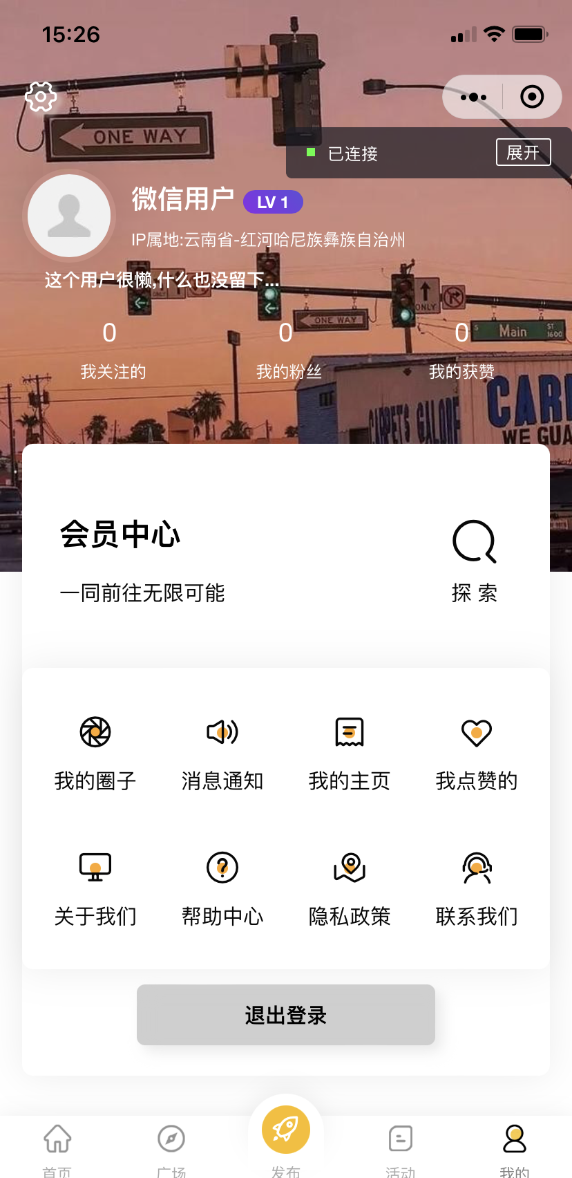 微信社区小程序+H5+APP+后台+附带搭建完整视频插图3