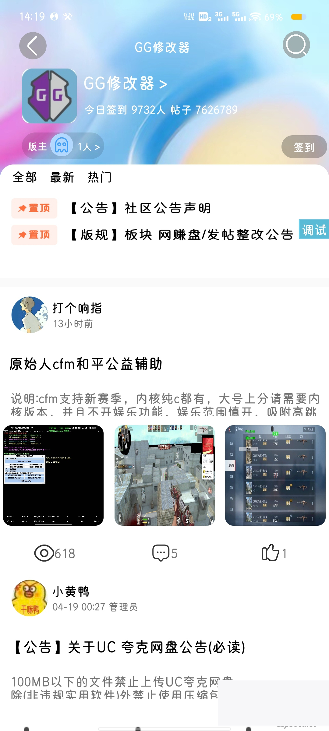 【IAPP源码】仿希奇社区UI插图2