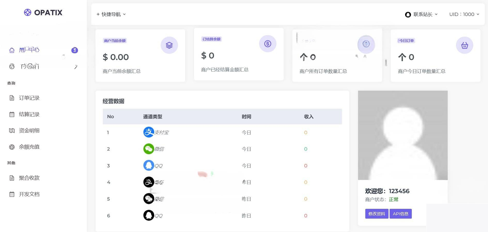 AXMB-GY v2.神仙道 全开源爱希彩虹易付出模板 简练轻量级插图