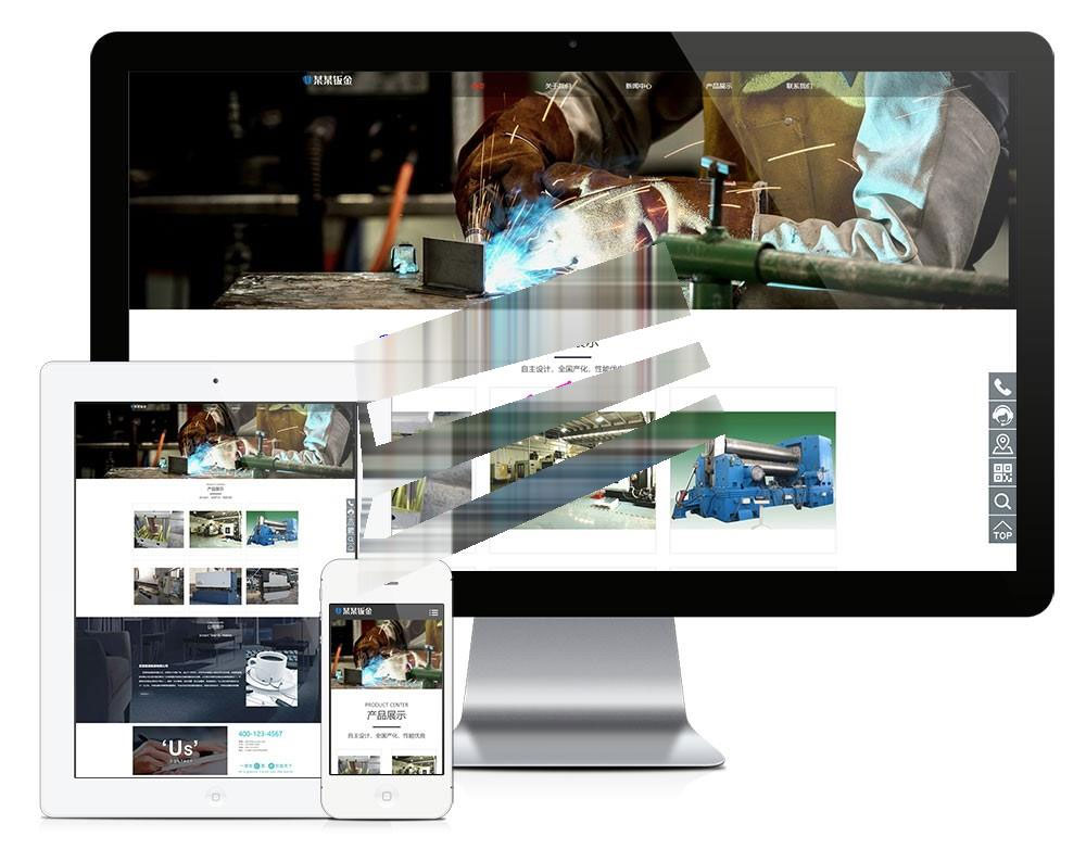 易优cms响应式钣金设备制造公司网站模板源码自适应手机端插图