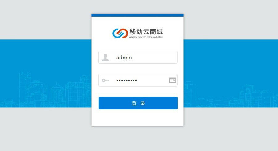 ASP.NET移动云商城3.4社区多门店O2O商城源码+商城APP+门店APP+商城小程序+门店小程序插图1