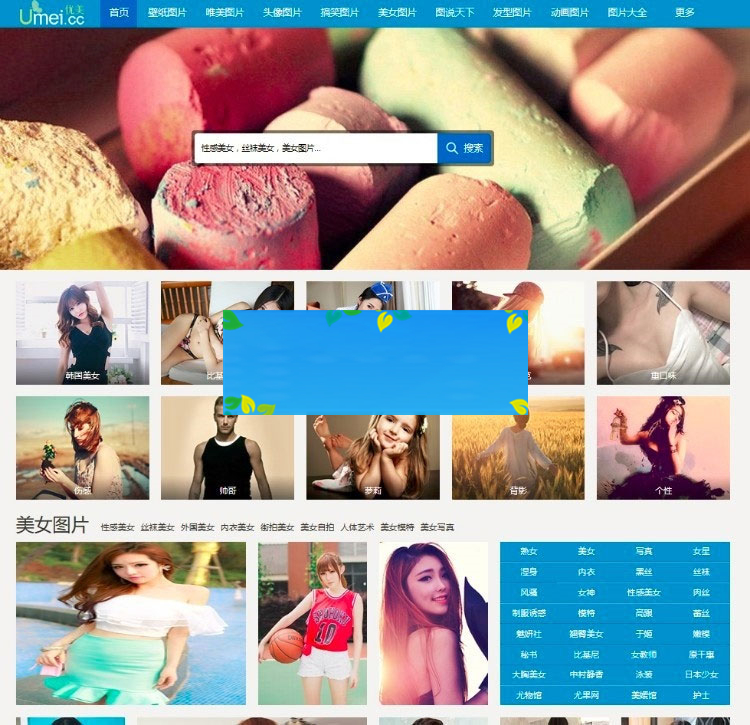 帝国CMS内核92kaifa《优美图库》美女图片大全网站源码带手机版插图
