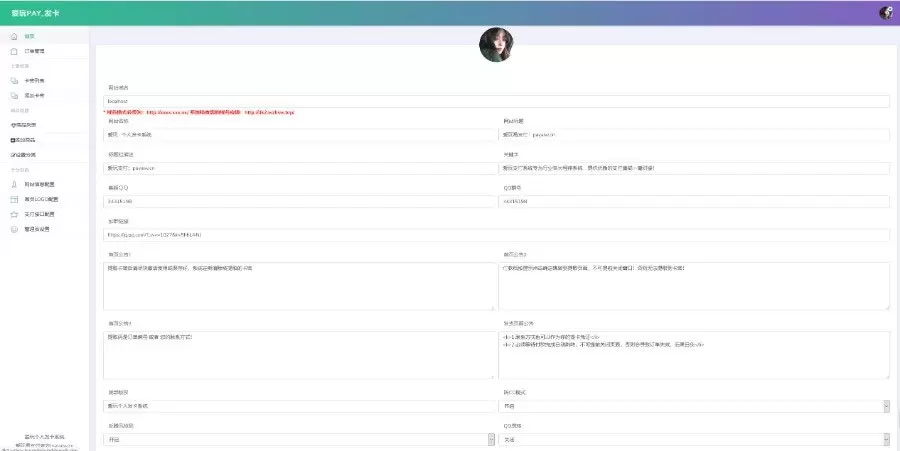 Discuzx3.x插件炎汉租房二手房系统2.5