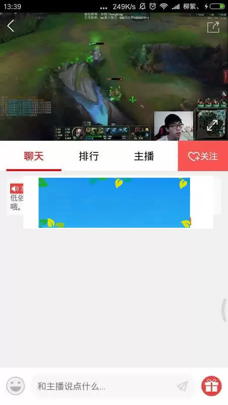 2018最新高仿全民TV直播APPAndroid源码