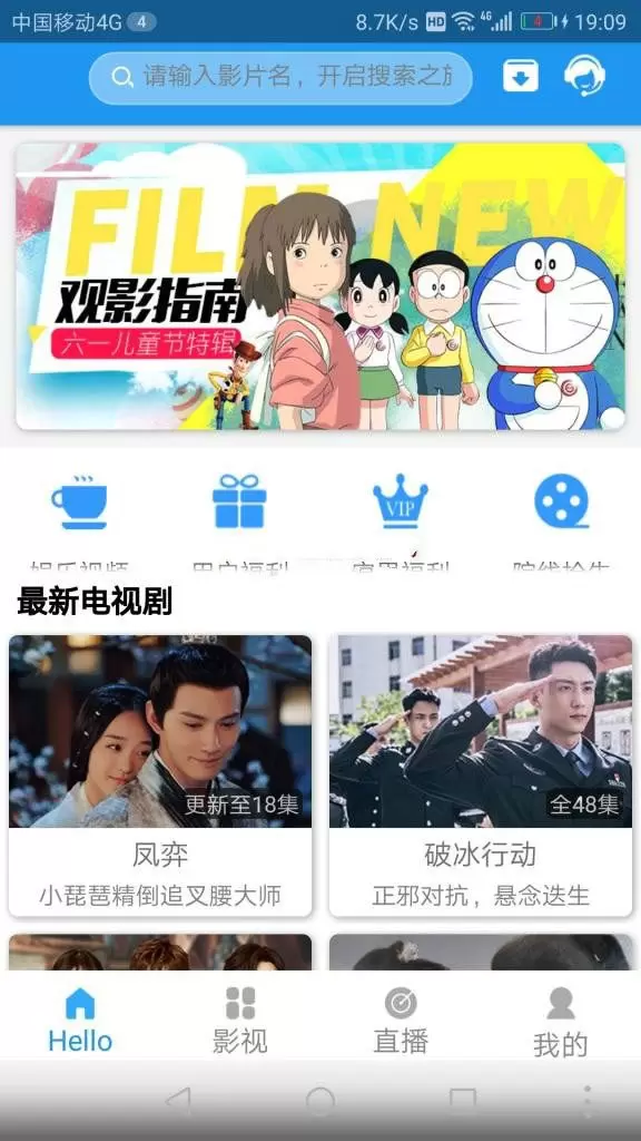 乐享影视app源码e4a影视app开源源码支持下载存缓投屏等功能