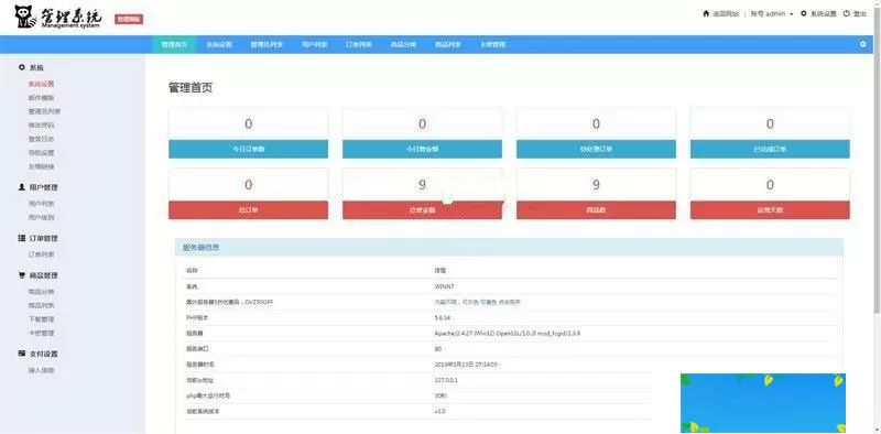 PHP伯乐个人在线自动发网源码pc+wap自适应