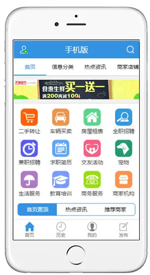 MYMPS5.8SE蚂蚁分类信息系统多城市全开源版本