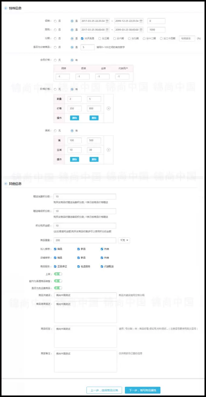 大商创多用户商城开源版v1.98微商城微分销,顶级b2b2c多用户商城商家,支持加盟代理