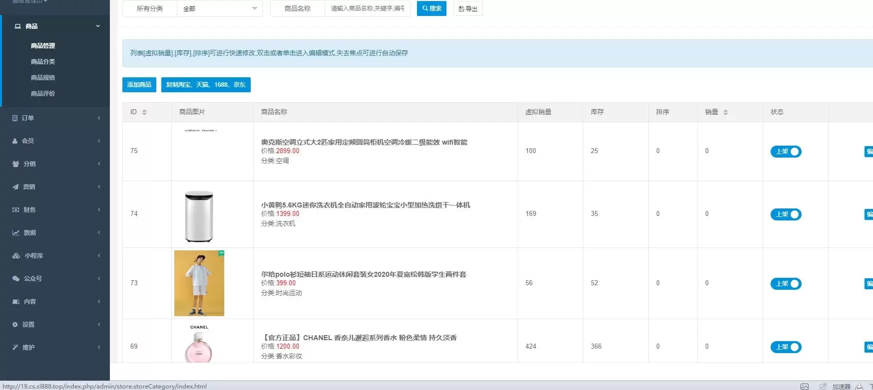 【亲测无措】12月最新服务器打包运营级价值几千的H5商城源码