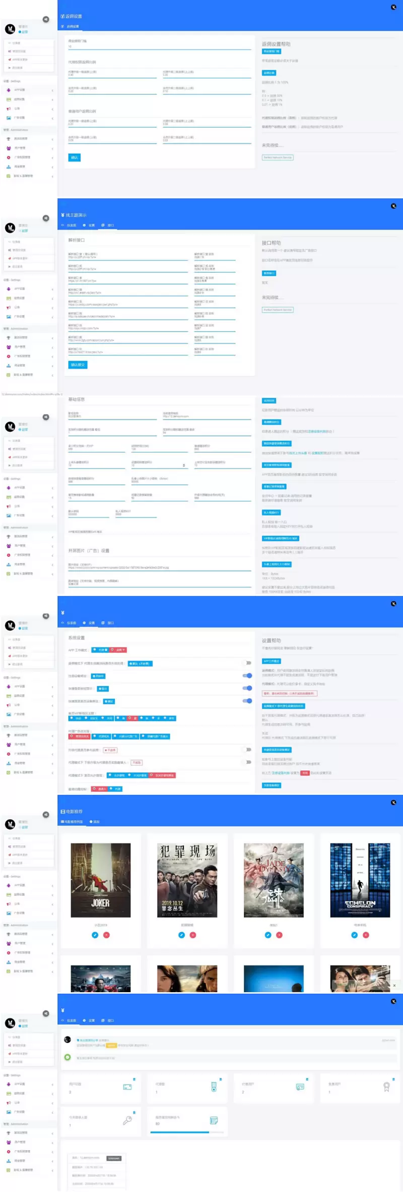 全新升级UI主题美化APICLOUD千月双端影视视频APP软件源代码源代码介绍