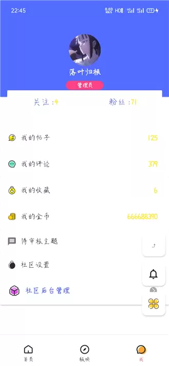 精美UI版iApp对接hybbs论坛功能APP源码