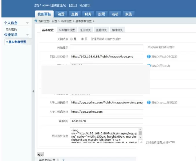 千帆直播网站源码 完整最新版完整版