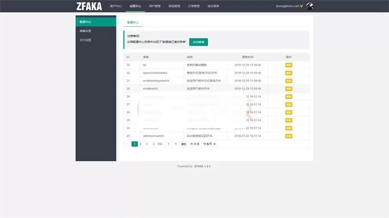 高效的发卡系统ZFAKA基于yaf+layui开发的发卡系统接入了Z支付的免签接口