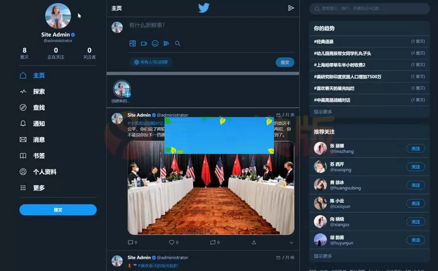 仿Twitter源代码 社交网络源码 基于脉聊二开版本+视频搭建