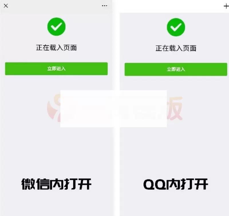 2022最新PHP微信/QQ域名防封直连系统源码