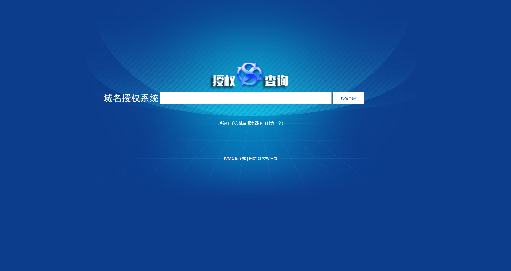 [PHP]219域名PHP离线网络授权系统 v1.8