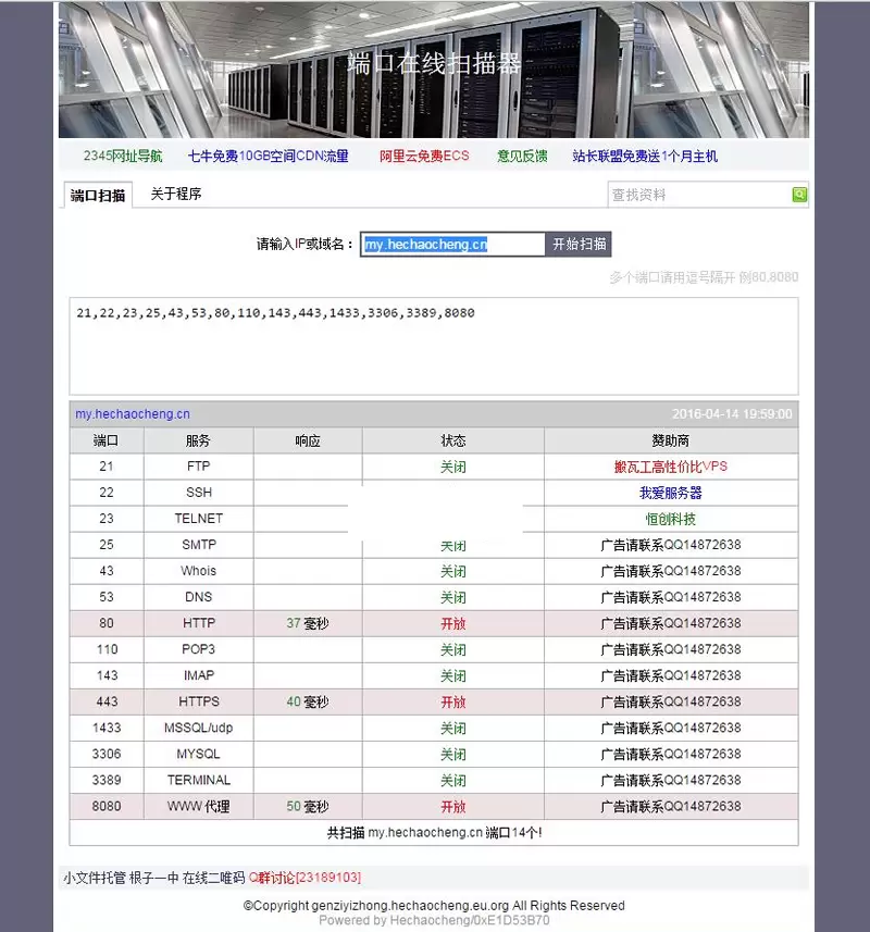 [PHP]易优精密机器机械制造网站源码