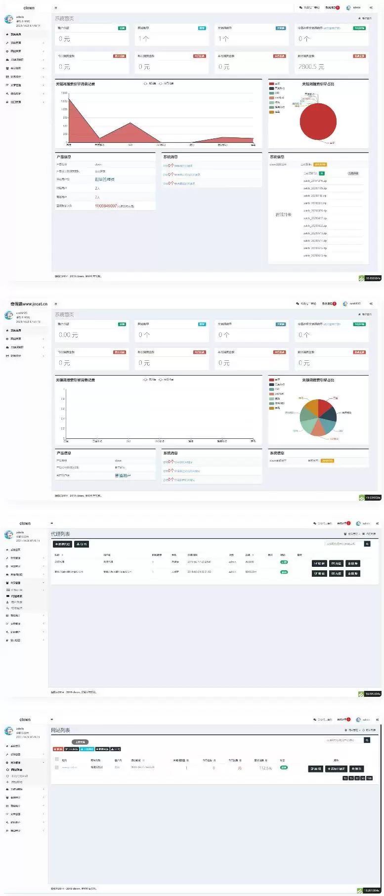 SEO按天关键词计费排名查询系统源码