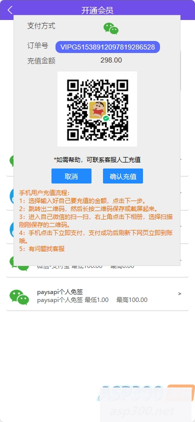 悬赏算命测算源码 可通过升级发布测算任务