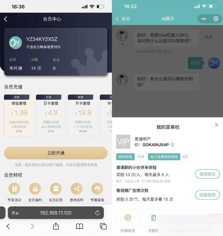 二开ChatGPT微信小程序源码 AI聊天微信小程序源码 适配H5和WEB端 支持AI聊天次数限制