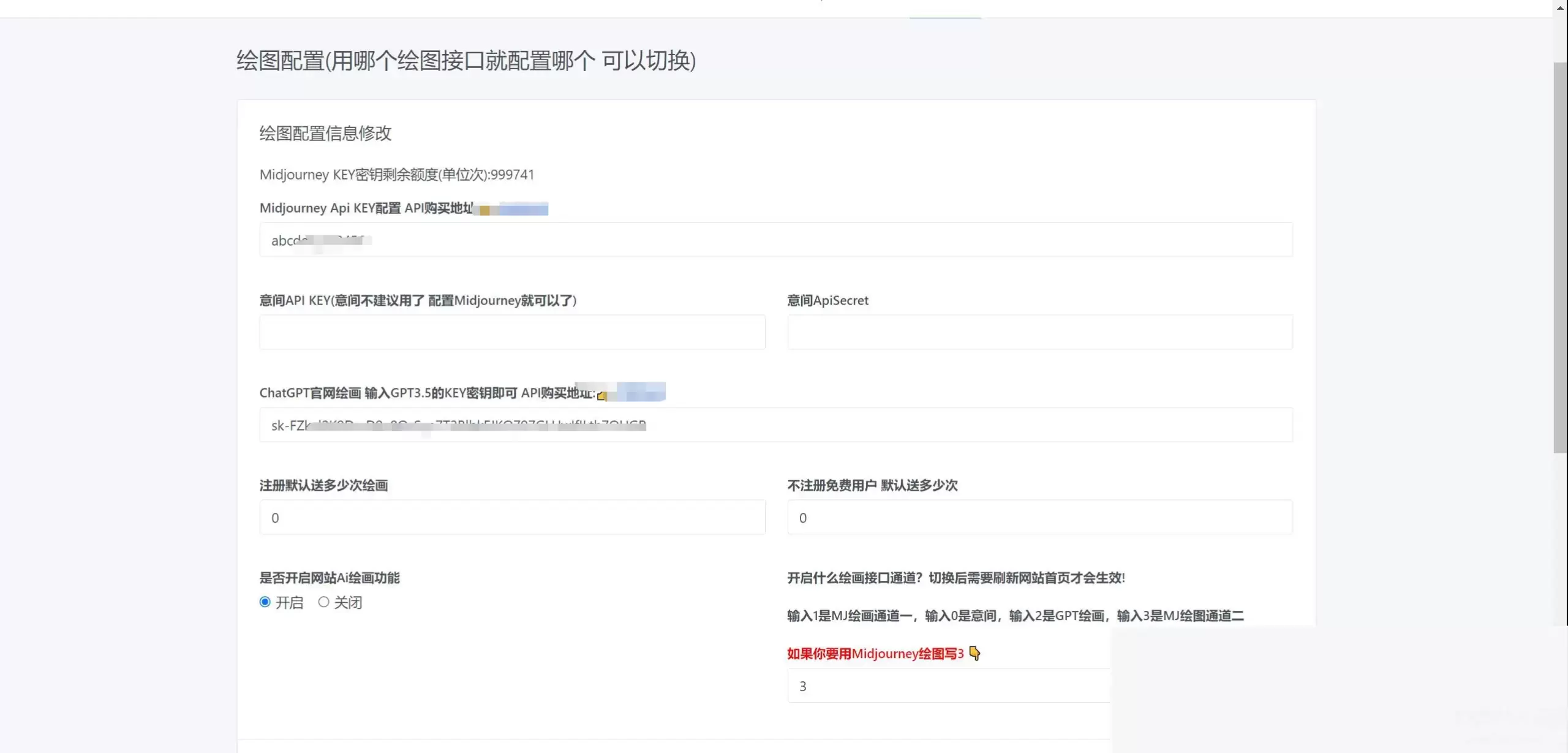 7月最新ChatGPT网页端源码 带三方支付