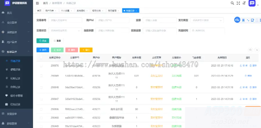 价值1w的伊语IM即时通讯源码/im商城系统/纯源码IM通讯系统安卓+IOS前端纯原生源码