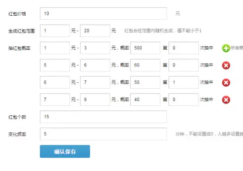 英雄联盟版红包扫雷源码 带第三方支付接口+防封系统