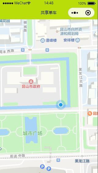 共享单车骑用微信小程序模板下载